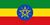 Etiopia Bandera