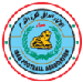 Asociación de Fútbol de Irak Logo